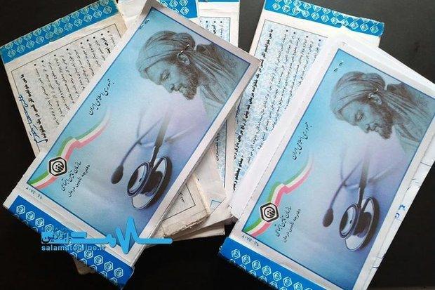 تعداد بیمه شدگان تأمین اجتماعی در استان زنجان افزایش یافته است تعداد بیمه شدگان تأمین اجتماعی در استان زنجان افزایش یافته است