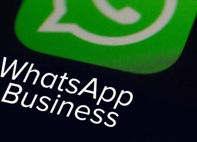 عرضه نسخه تجاری واتساپ برای آی او اس