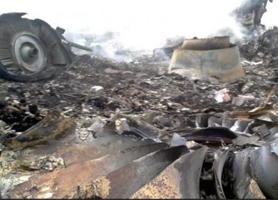سقوط یک بوئینگ مالزیایی دیگر بر فراز اوکراین با 295 مسافر، تمامی سرنشین ها کشته شدند