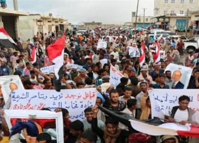 یمنی ها خواهان خروج امارات از جزیره سقطری شدند
