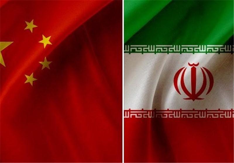 گرایش جدی تر ایران به سمت چین در پی ناامیدی از گشایش برجام