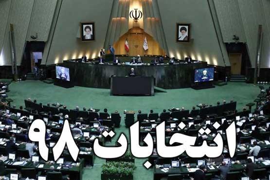 تمدید مهلت رای گیری تا ساعت 22 تمدید مهلت رای گیری تا ساعت 22