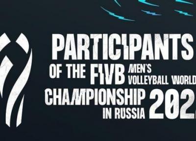 تور دوحه: تیم های حاضر در رقابت های قهرمانی دنیا معین شدند، قطر برای اولین بار در رقابت های والیبال قهرمانی دنیا