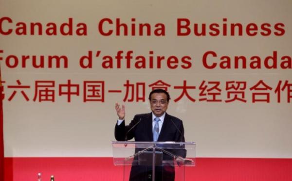 توافق پکن و اتاوا برای بازگرداندن دارایی مفسدان مالی چین
