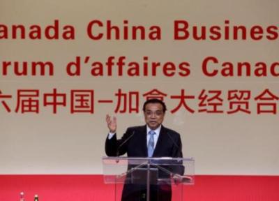 توافق پکن و اتاوا برای بازگرداندن دارایی مفسدان مالی چین