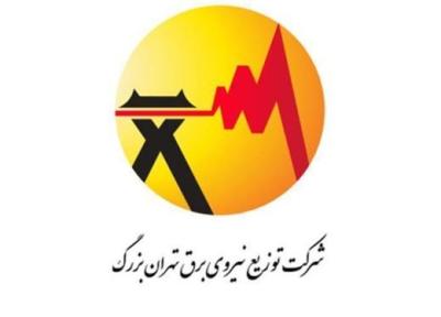 شروع نصب کنتورهای هوشمند برق برای مشترکان پرمصرف تهرانی از امروز