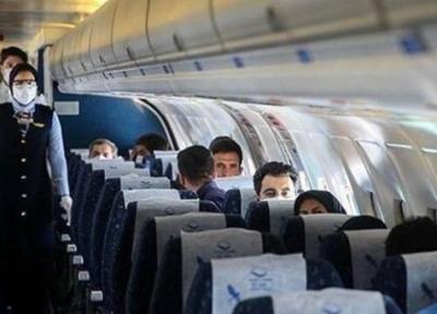 علت سوار نکردن 15 مسافر بلیت دار پرواز عسلویه، تهران چه بود؟