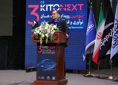 ورود رسمی کرمان موتور به آینده صنعت حمل و نقل و تاکسی پرنده